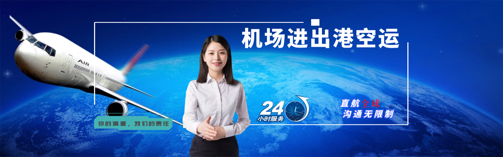 青松乡到葡萄牙物流公司-青松乡至葡萄牙物流专线-青松乡空运到葡萄牙-优时通物流有限公司